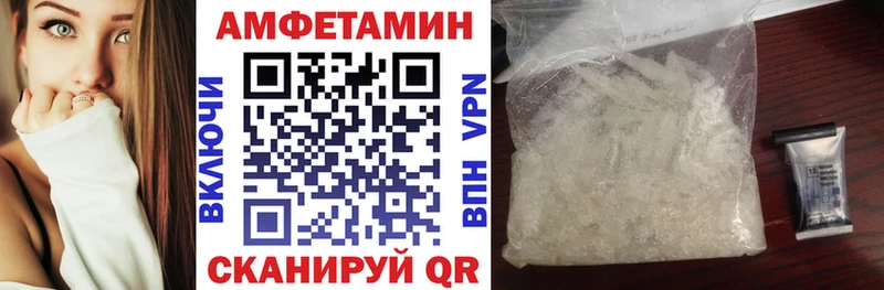 как найти закладки Гатчина Амфетамин 97%