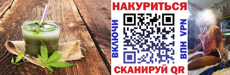 Печенье с ТГК марихуана  Гатчина 