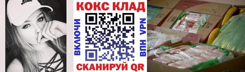 Cocaine Эквадор  Гатчина 