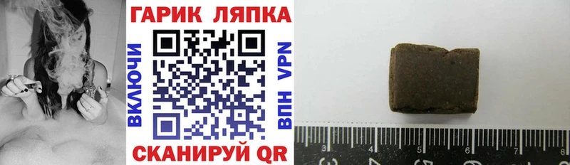 Гашиш Cannabis Гатчина