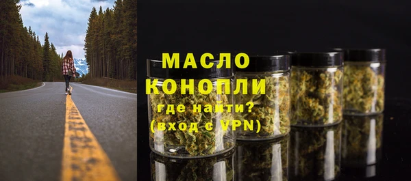 марихуана Белокуриха