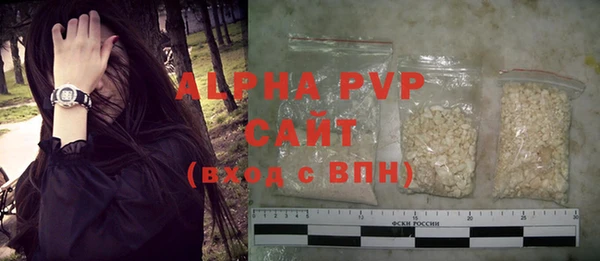 амфетамин Беломорск