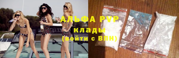 амфетамин Беломорск