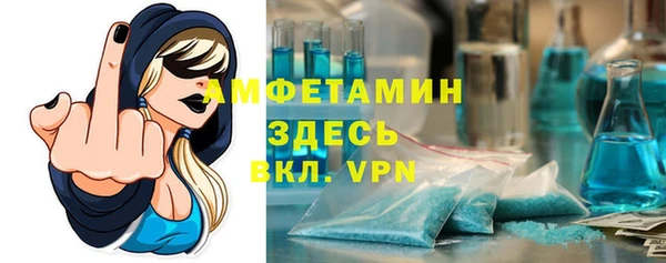 меф VHQ Белоозёрский