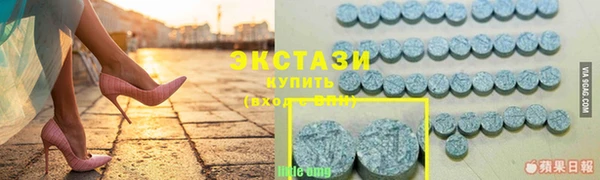 амфетамин Беломорск