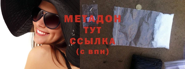 амфетамин Беломорск