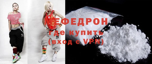 амфетамин Беломорск