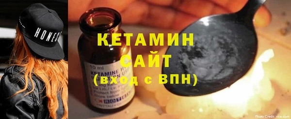 меф VHQ Белоозёрский
