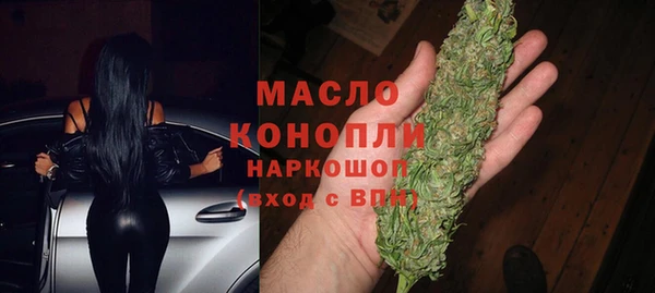 марихуана Белокуриха