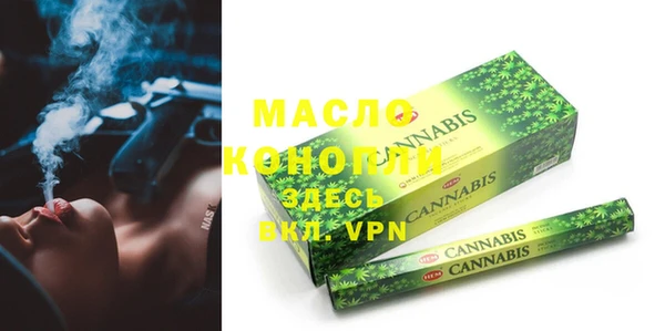 меф VHQ Белоозёрский