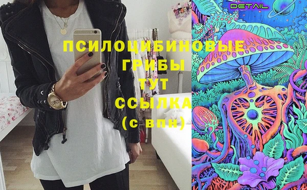 меф VHQ Белоозёрский