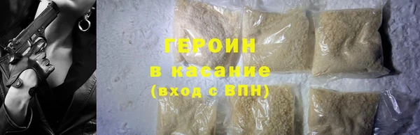 меф VHQ Белоозёрский