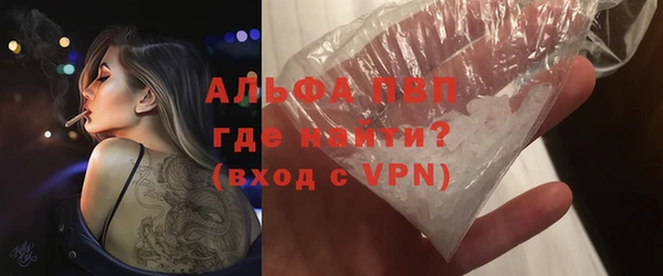 марихуана Белокуриха