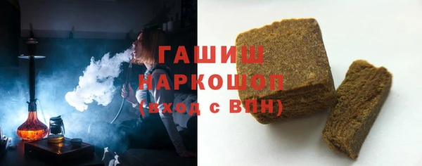 меф VHQ Белоозёрский