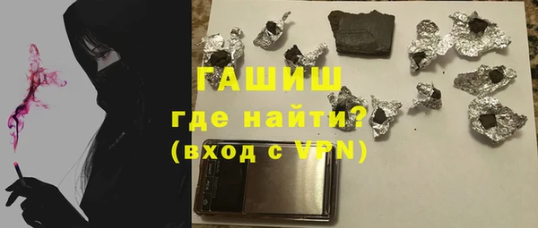 марихуана Белокуриха