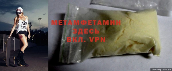 меф VHQ Белоозёрский