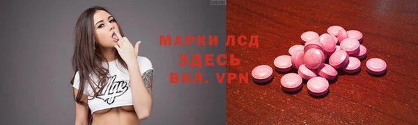 марихуана Белокуриха