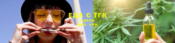 амфетамин Беломорск