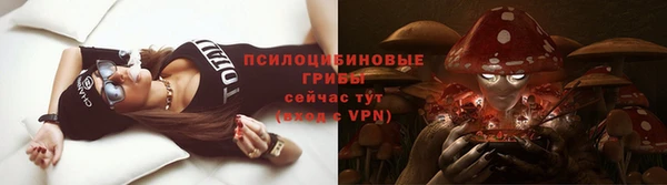 амфетамин Беломорск