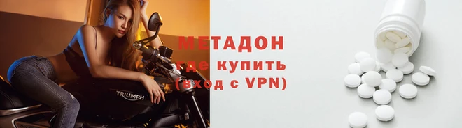 марихуана Белокуриха