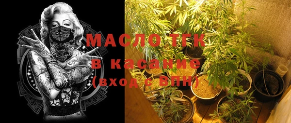 амфетамин Беломорск