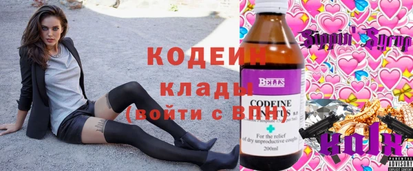 амфетамин Беломорск
