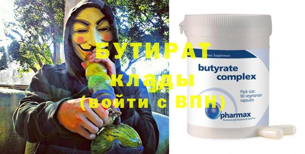 марихуана Белокуриха