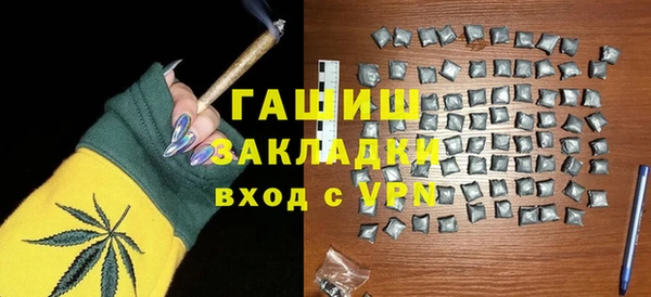 амфетамин Беломорск
