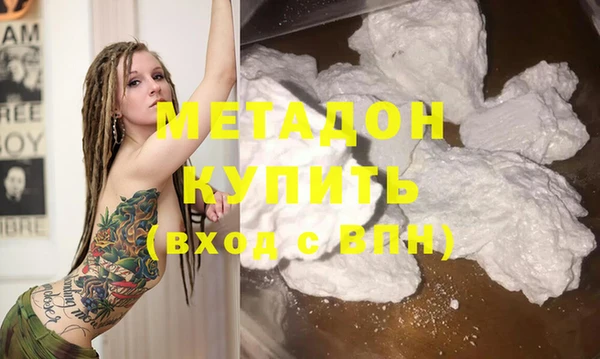 марихуана Белокуриха