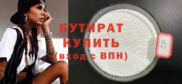 меф VHQ Белоозёрский
