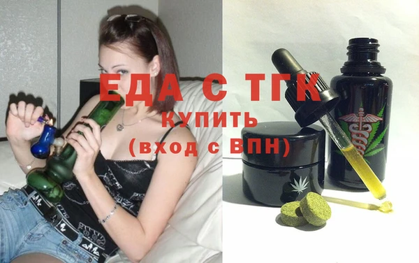 меф VHQ Белоозёрский