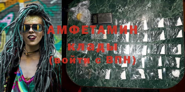 стаф Баксан