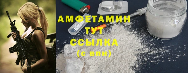 марихуана Белокуриха