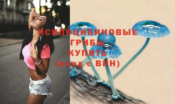 амфетамин Беломорск