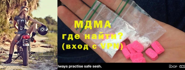 амфетамин Беломорск