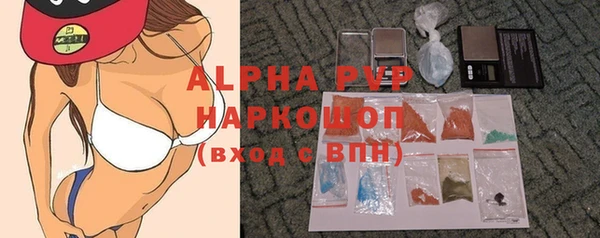 меф VHQ Белоозёрский