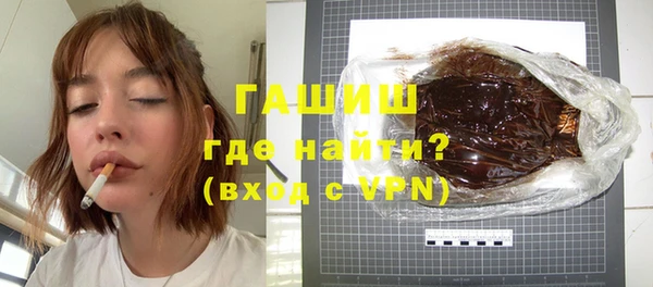 меф VHQ Белоозёрский