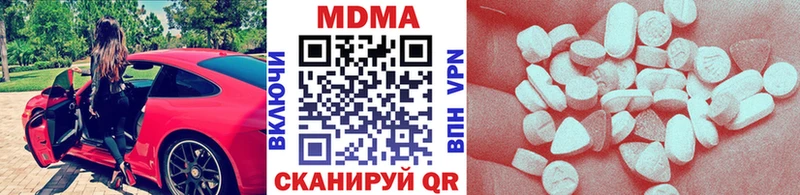 цена наркотик  Гатчина  МДМА кристаллы 