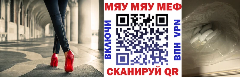купить закладку Гатчина Мефедрон VHQ