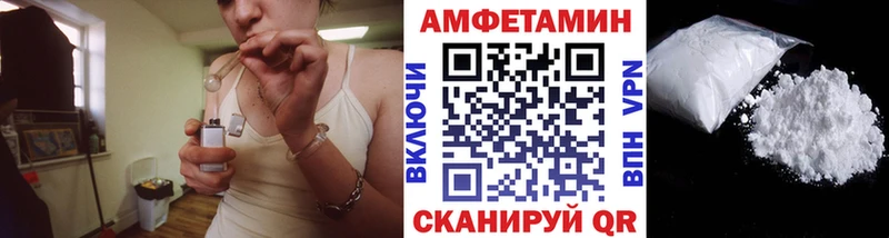 цены Гатчина Метамфетамин мет