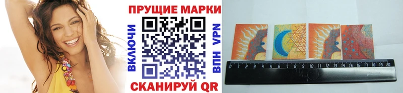 блэк спрут рабочий сайт  Гатчина  Наркотические марки 1500мкг 